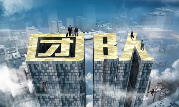 冠新科技全面推進企業(yè)文化創(chuàng)新