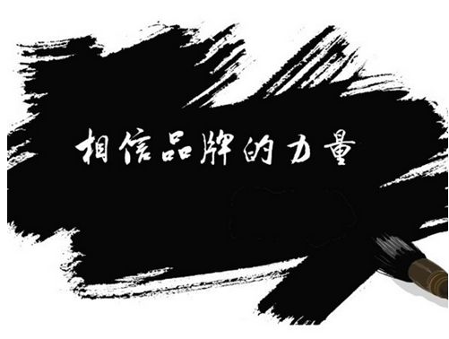 GX-POWER——堅守內(nèi)心，卻從未停止腳步